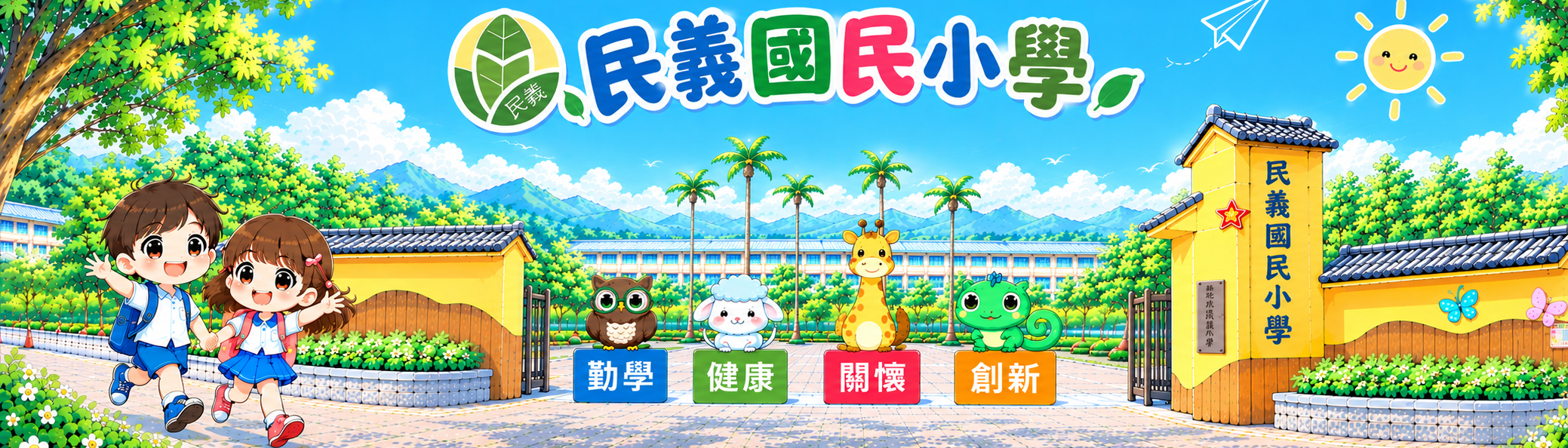 頂部圖片